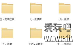 【资讯】偶然发现的赌术出老千揭秘的视频
