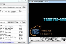 【软件】你懂得简单易用的搜索播放软件云播