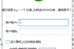【lol】兔子助手无限视距V1.0山寨版