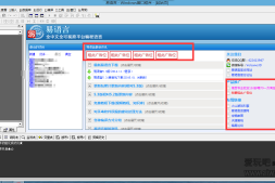 【易语言】易语言程序起始页广告屏蔽