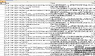 【源码】精品网站源码984个ASP和PHP源码