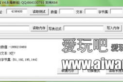 【易语言源码】新版内存驱动模块源码 3.8(新年礼物).e