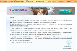 【闲聊】云端软件关闭的原因是什么?