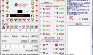 【易语言】幸运摇奖机源码+模块