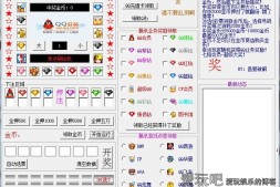 【易语言】幸运摇奖机源码+模块
