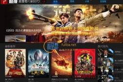 【软件】视频搜索播放软件Coolso,VIP破解版,多功能插件