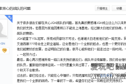 【lol】JQK俱乐部赏金术士战队暂时解散