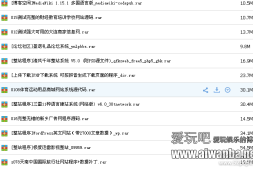 【网站源码】2812个网站源码百度网盘下载