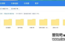 【lol】淘宝价值1500大神内部LOL视频教程:卡尔教学(基础强烈推荐)原售价138元的资料