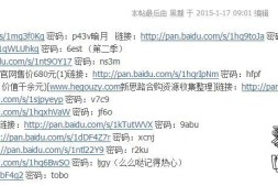 【网盘资源】2000G百度资源免费下载