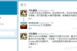 【资讯】ling无法访问的原因和解决办法