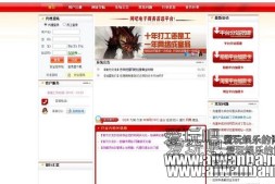 【网站源码】卡盟主站分站源码支付接口申请教程