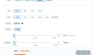 【主机】腾讯云和阿里云之间的香港云主机现状那个好