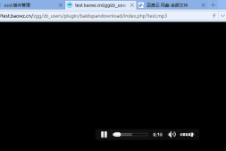 【zblog】ZblogPHP百度云资源调用插件的问题及使用说明