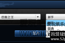 【lol】英雄联盟自定义添加最强王者电脑