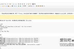 【zblog】教你怎么在Zblog博客上实现短代码功能