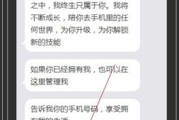 【教程】教你如何开通微软智能小冰机器人