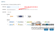 【教程】安装心挂QV3x详细图文教程