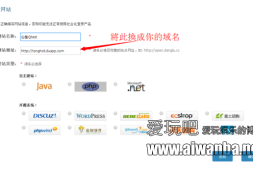 【教程】安装心挂QV3x详细图文教程