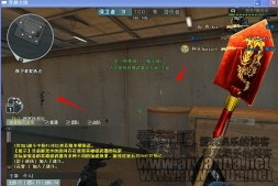 【游戏软件】CF穿越火线最新辅助软件230工具