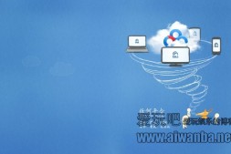 【教程】一个网址实现网页百度云不限速下载文件