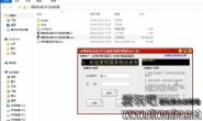 【游戏教程】国家统治者中文版修改器以及自动建设脚本使用说明视频教程