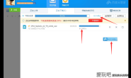 【电脑软件】百度云管家最新版完美破解 8.5M/s