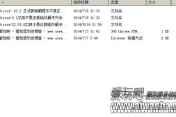 【教程】Discuz!X2.5,3.0,3.1,3.2版出现不是正版插件解决方法