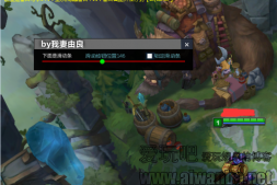 【易语言】易语言源码D3D截图LOL为例子纯源码