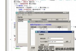 【易语言】FastCGI模式易语言开发WEB后台全套技术