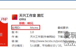 【zblog】zblogphp主题模板修改教程 zblogphp模板怎么修改?
