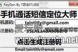 【教程】Android开发式注册算法(反编译,dex2jar,算法还原)