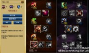 【LOL】S6赏金术士武器蛮王天赋符文加点