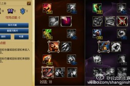 【LOL】S6赏金术士武器蛮王天赋符文加点