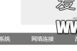 【zblog】Zblog导航栏修改为下拉式导航栏的一种方法