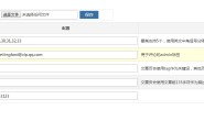 【zblog】zblog主题仿MePal1.3主题模版