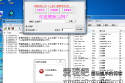【易语言源码】恒云雨科技云保护SA4.6驱动保护源码免费下载