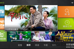 【软件】十大特别播放器破解版打包分享