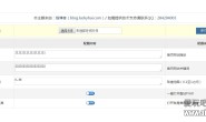 【zblog】ZBlogPhp模版-简洁单栏PJAX免费模版