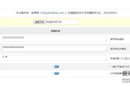 【zblog】ZBlogPhp模版-简洁单栏PJAX免费模版
