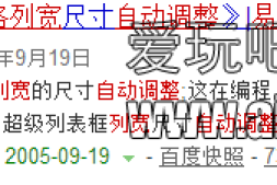 【易语言】易语言源码高级表格自动调整列宽-字体大小换算方法