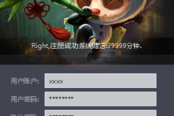 【lol】精灵助手3.7独家版完美破解版带一键连招