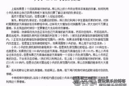 【lol】赏金术士上单技巧分享教程