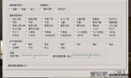 【游戏】创业王简体中文版多功能修改器
