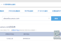 【免费空间】给大家介绍一个最新的德国免费PHP空间