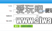 【php】QQ离线秒赞秒评论DZ版_UTF-8版免费版