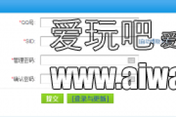 【php】QQ离线秒赞秒评论DZ版_UTF-8版免费版