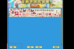 【游戏】金融帝国2:金融帝国实验室(Capitalism Lab)市长模式DLC+简单教程