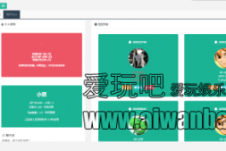 【点赞源码】小照云秒赞 PC v2.8源码