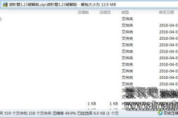 【点赞源码】快乐是福微秒赞源码1.23破解版